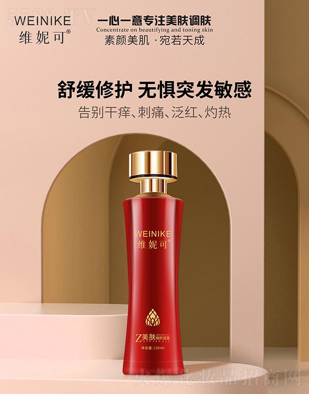 �V���ГP(y��ng)����Ƽ����޹�˾���S�ݿ����w�����¶ 150ml