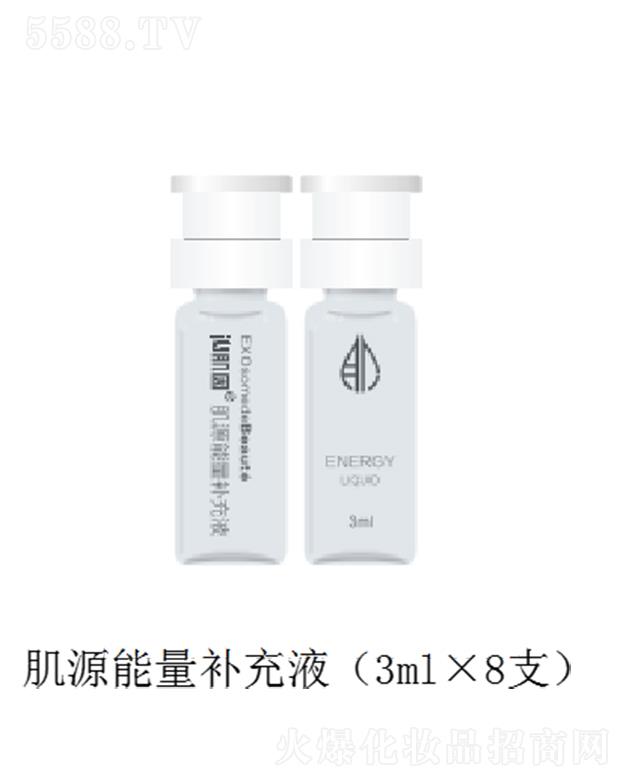 �������������t(y��)�W(xu��)���F(tu��n)���޹�˾���ڼ���Դ�����a(b��)��Һ��3ml��8֧�����w��(qi��ng)�g�o���x��