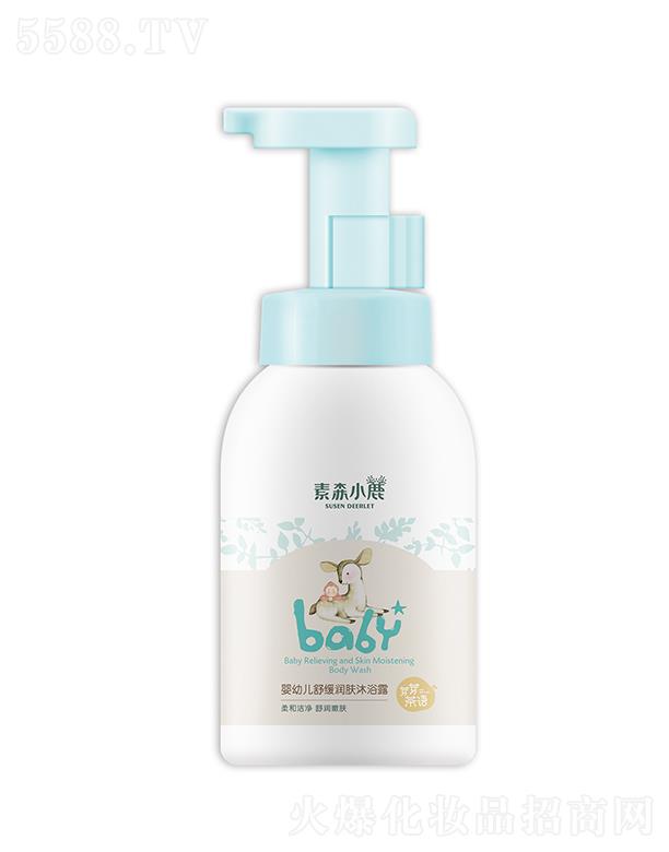 �V�|�P���_(d��)�Ƽ����޹�˾����ɭС¹���׃��澏���w��ԡ¶ 360ml��͝����杙���w