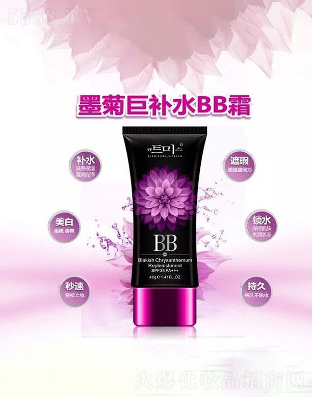 �V���КW���Ż��yƷ���޹�˾���V���КW����  �ɐ���ī�վ��aˮBB˪  40g   �����wɫ