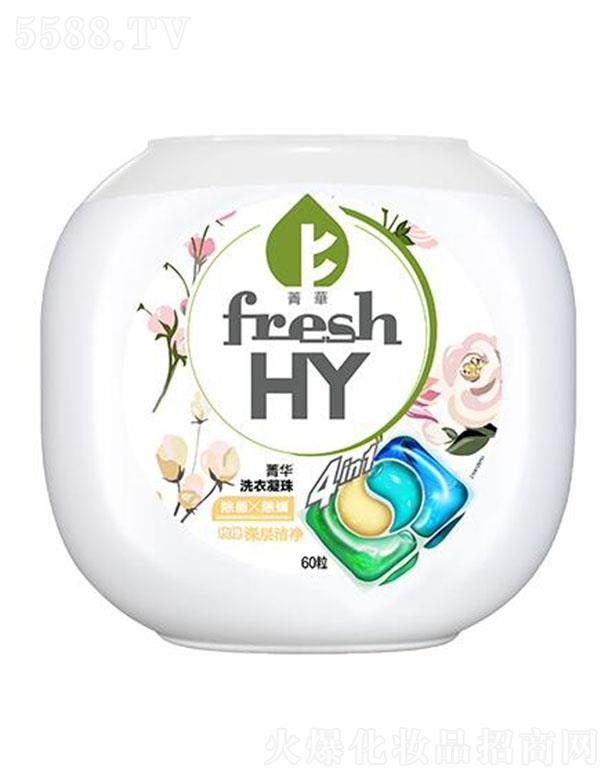 ���R���V�ݣ�����Ʒ���޹�˾��fresh HYݼ�A�ĺ�һõ��ϴ������ 60��