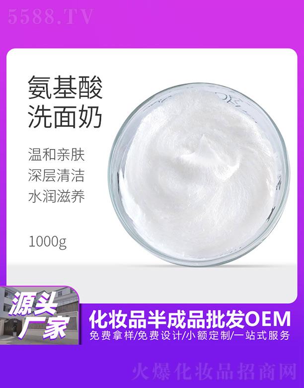 �V���������û��yƷ���޹�˾�������ð�����ϴ���� 1000g