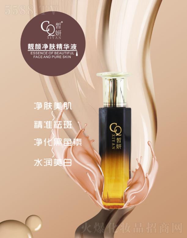 �ɶ��ۙ����yƷ���޹�˾������n��w���AҺ 40ml