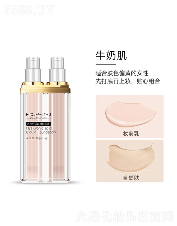 �|ݸ����ɭ����(y��ng)朹������޹�˾��KANˮ�⼡���p�ܷ۵�Һ��ţ�̼��� 15g+15g
