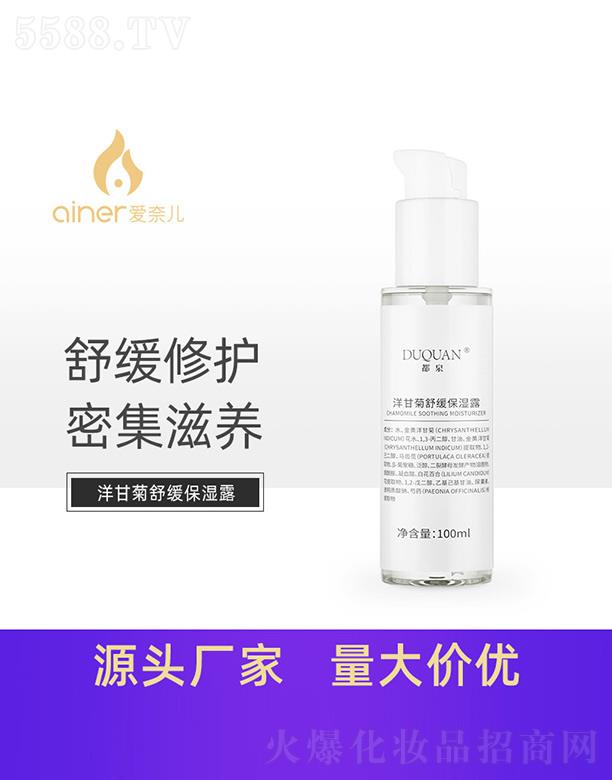 �V�ݐ�(��i)�΃�����Ƽ����޹�˾����Ȫ��ʾ��澏����¶ 100ml