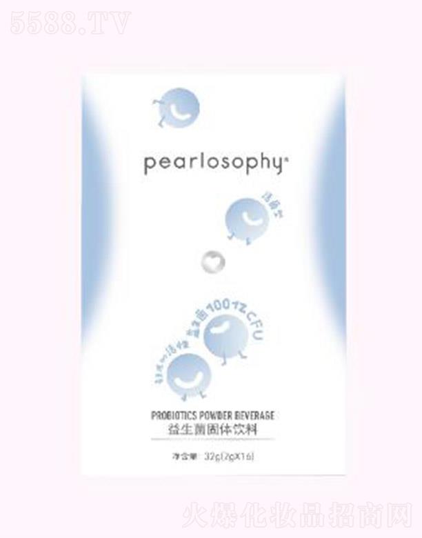�Ϻ����ؾW(w��ng)�j(lu��)�Ƽ����޹�˾��pearlosophy�������W(xu��)���������w��� �p��Y(ji��)�� �����M�M