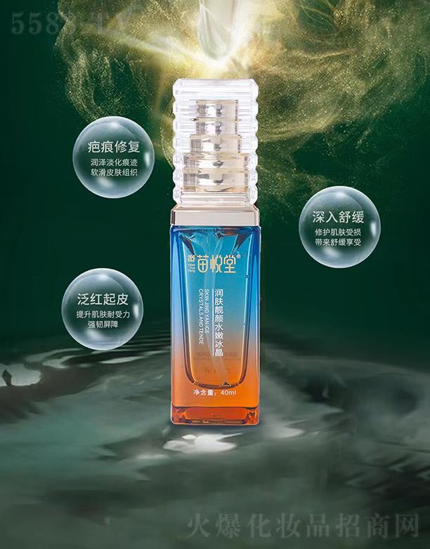 �V�ݱ�������Ƽ����޹�˾���琂�Ý��w�n�ˮ�۱��� 40ml�������w��������(qi��ng)�g����