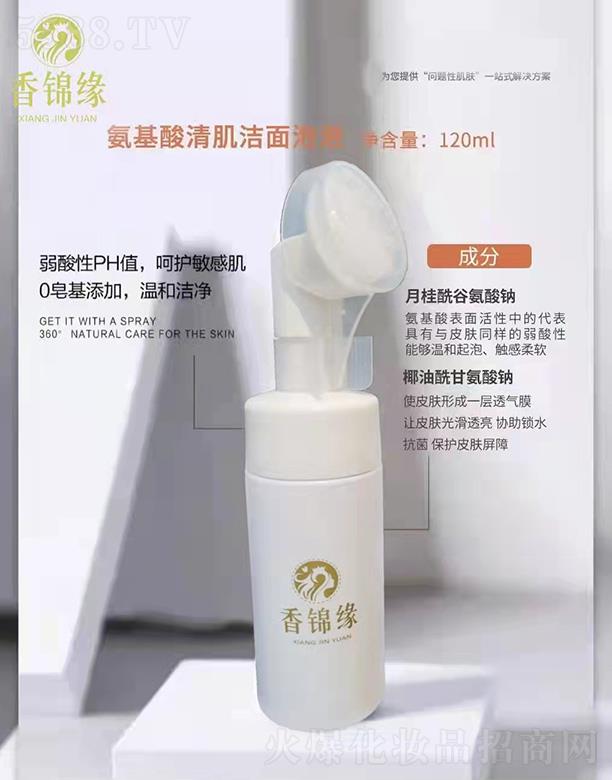 �����S�㻯�yƷ���޹�˾�����\���������弡�������� 120ml�غͼ�ā���������ᝍ�w