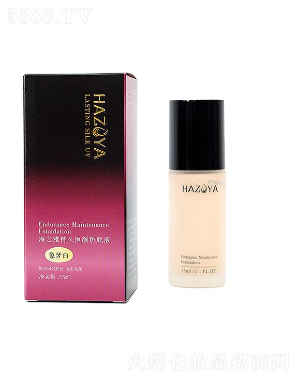 ���u�������û��yƷ���޹�˾����֮�ų־ú�۵�Һ 35ml����������坍