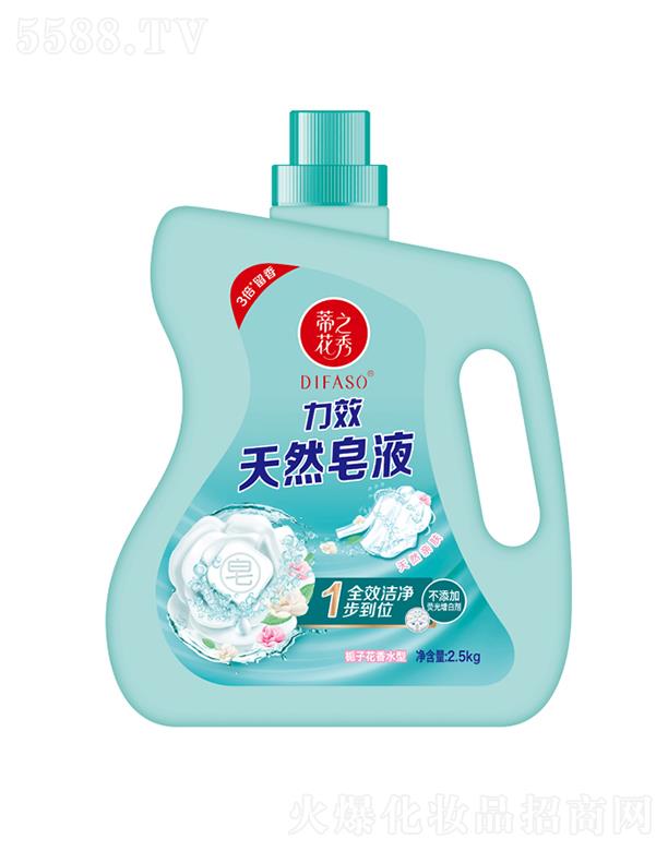 ����������Ʒ�ɷ����޹�˾���ٻ�֮����Ч��Ȼ��Һ 2.5kg��Ȼ�H�w�����ӟɹ����ׄ�