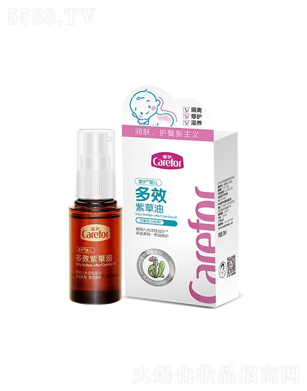 ��ɽ��(��i)�o(h��)����Ʒ���޹�˾����(��i)�o(h��)�냺��Ч�ϲ��� 30ml���xʽ���o(h��)�w������