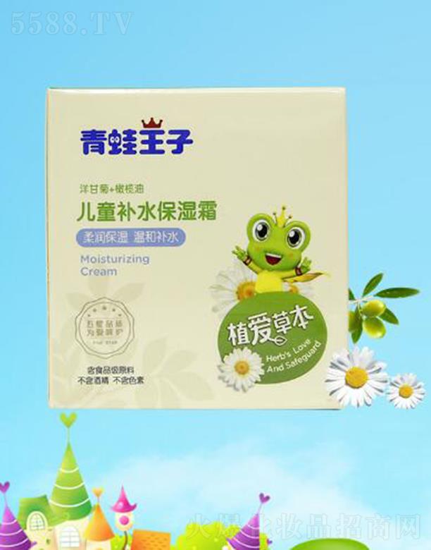 ��������(�Ї�)�ջ����޹�˾���������Ӄ�ͯ�a(b��)ˮ����˪ 60g�᝙����غ��a(b��)ˮ