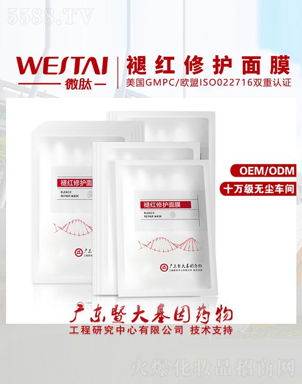 �V�|΢������Ƽ����޹�˾��΢���ʼt���o(h��)��Ĥ �aˮ����