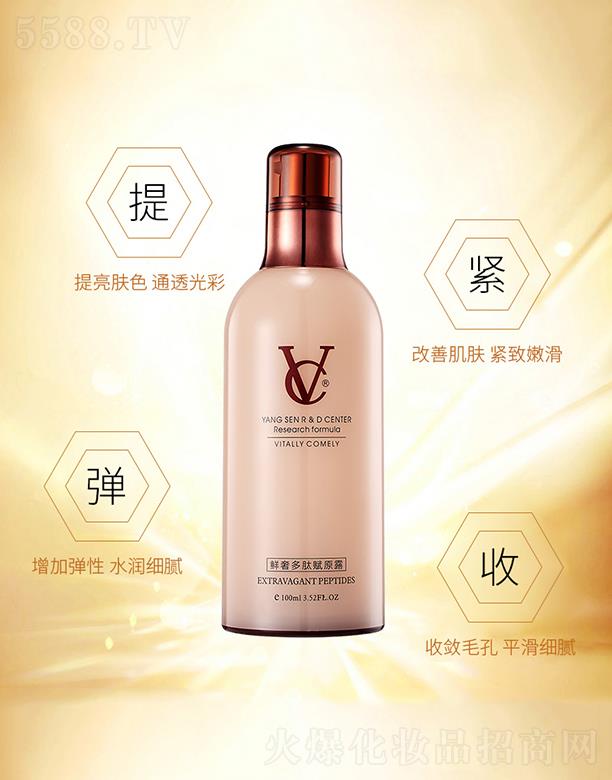 �V�ݗ�ɭˎ�I(y��)���޹�˾��VC�r�ݶ����xԭ¶  100ml  �o�¼��w