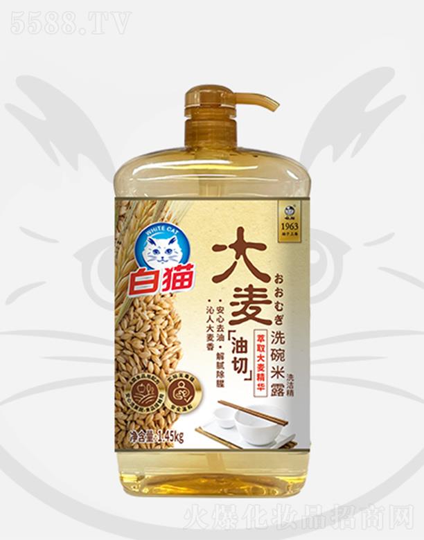 �Ϻ����S��؈���޹�˾����؈����ϴ���� 1.45kg��ā�������˴�����
