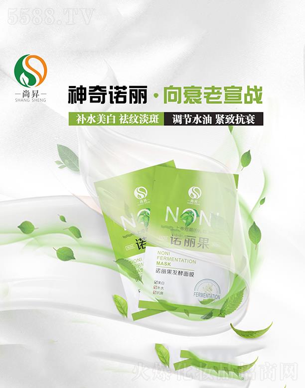 �V�����ЕN����Ƽ����޹�˾���ЕN�Z�����l(f��)����Ĥ �a(b��)ˮ