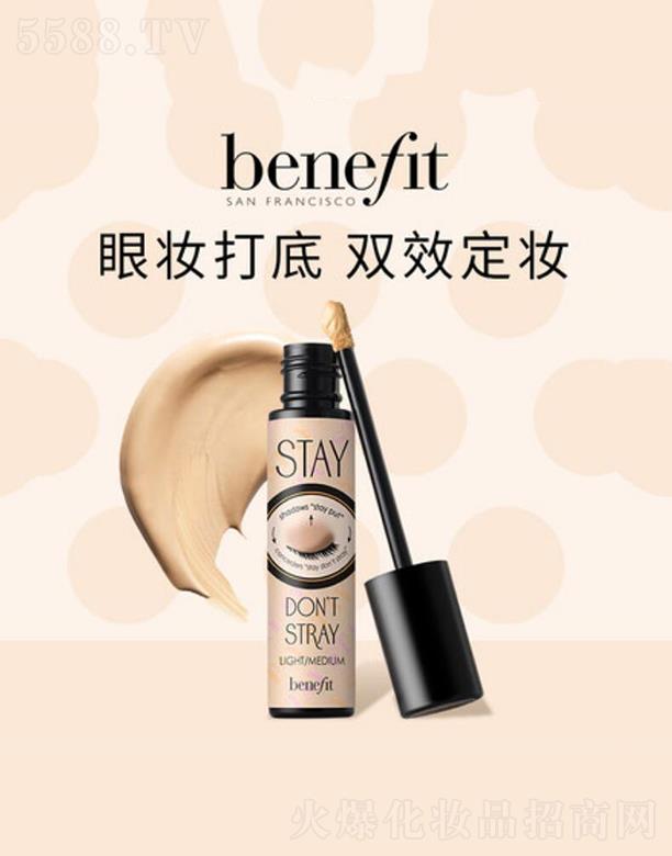 ·����܎��ˮ���yƷ(�Ϻ�)���޹�˾��Benefitؐ����ԭ�ش����۲������   ��覿���