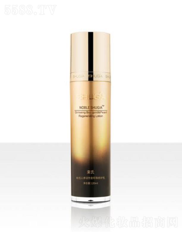 ���W����Ȼ���yƷ���޹�˾��������(y��u)�˅����Խ��������o(h��)�� 120ml�x������B(y��ng)����w