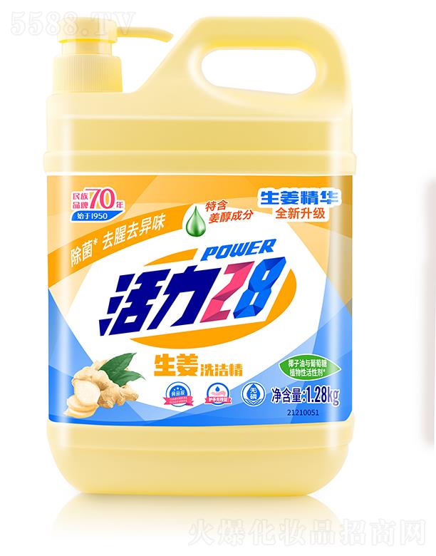 �����������F���޹�˾������28����ϴ���� 1.28kg�������ͳɷ� ȥ��ȥ��ζ