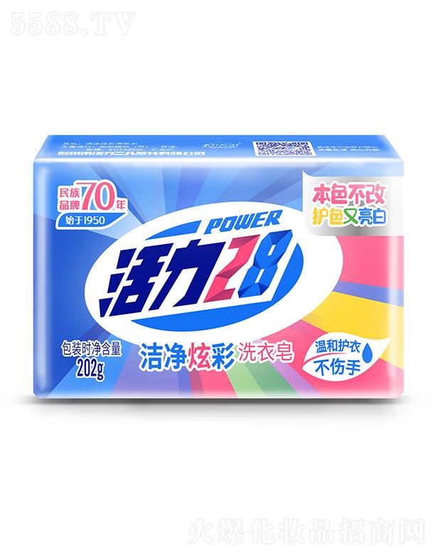 �����������F(tu��n)���޹�˾������28�����Ų�ϴ���� 202g�o(h��)ɫ�iɫ߀ԭ���ﱾɫ