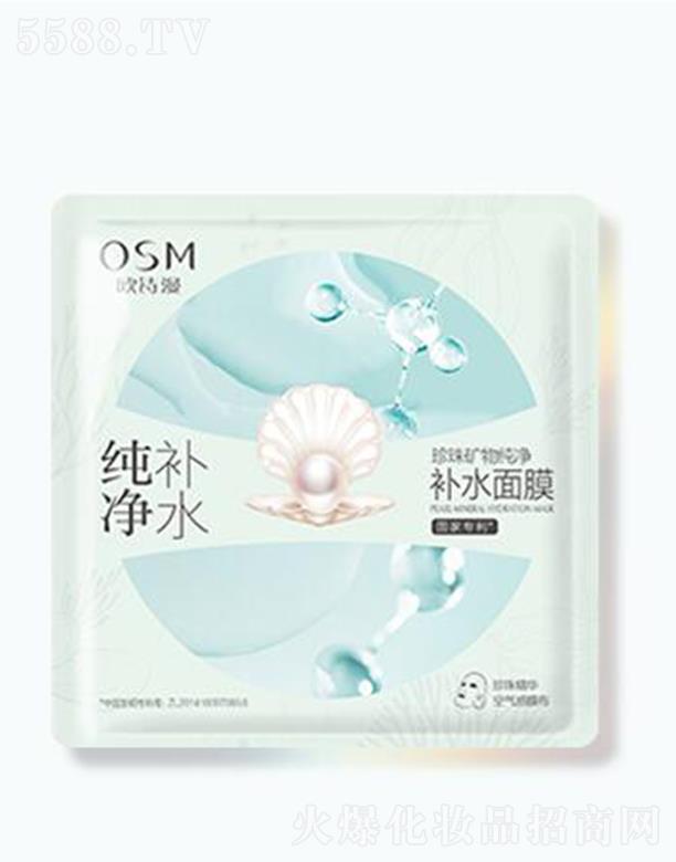 �㽭�WԊ�����F(tu��n)���޹�˾���WԊ������V�＃���aˮ��Ĥ 25ml*5Ƭ�x�輡�w�������m�w�