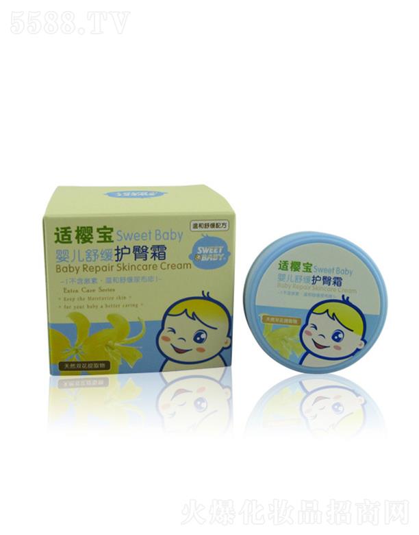 ���^�н����ջ���(sh��)�I(y��)���޹�˾���m�ь��냺�澏�o(h��)��˪ 45g�p����o(h��)�������۵ļ��w