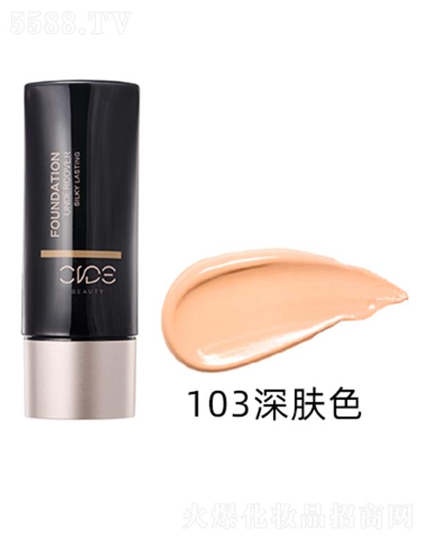 �V�������仯�yƷ�Q(m��o)�����޹�˾���z���錙��͸�۵�Һ103���wɫ �y����Ȼ�Ɵo�y��