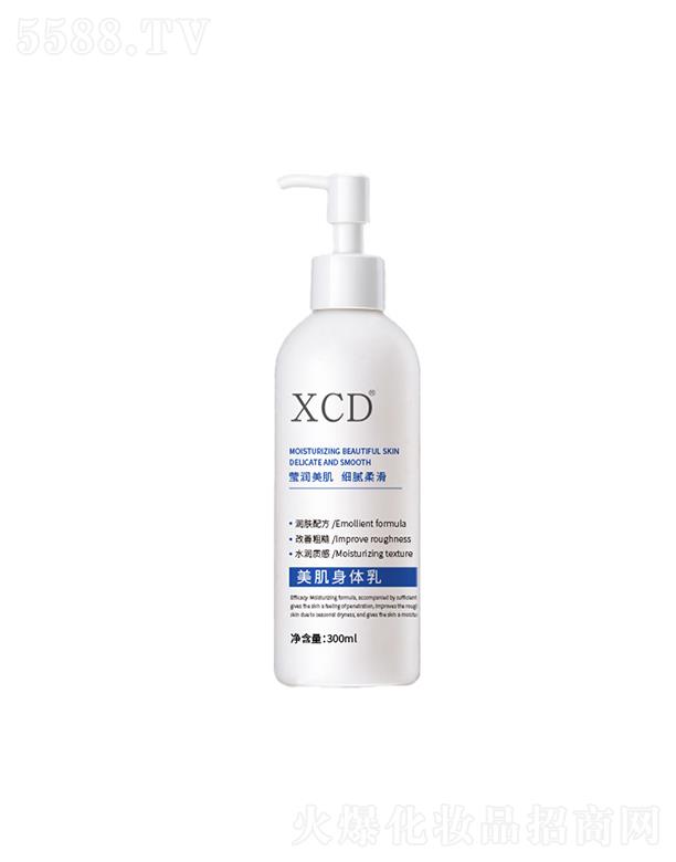 �V���������R���yƷ���޹�˾��xcd����?f��)�־��̝������a(b��)ˮŮʿ���w��Һ  �����wɫ