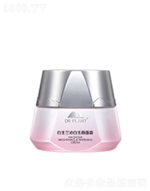 ����ֲ���t(y��)������Ƽ����޹�˾��ֲ���t(y��)�������m�߰������˪ 50g�����wɫ���˰�������a(b��)ˮ
