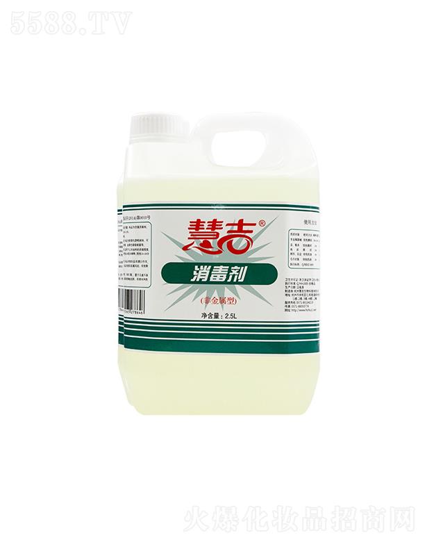 ���ݻۼ�����Ƽ����޹�˾���ۼ��ǽ���������Һ   2.5L