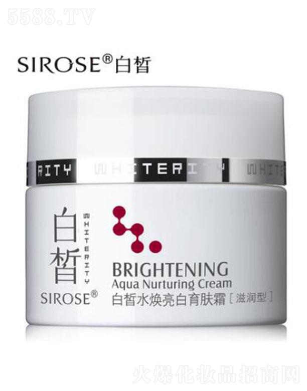���������������Q(m��o)���޹�˾��SIROSEˮ��������w˪���̝�(r��n)�ͣ�50g��(zh��)�Ƽ��w���׊W��