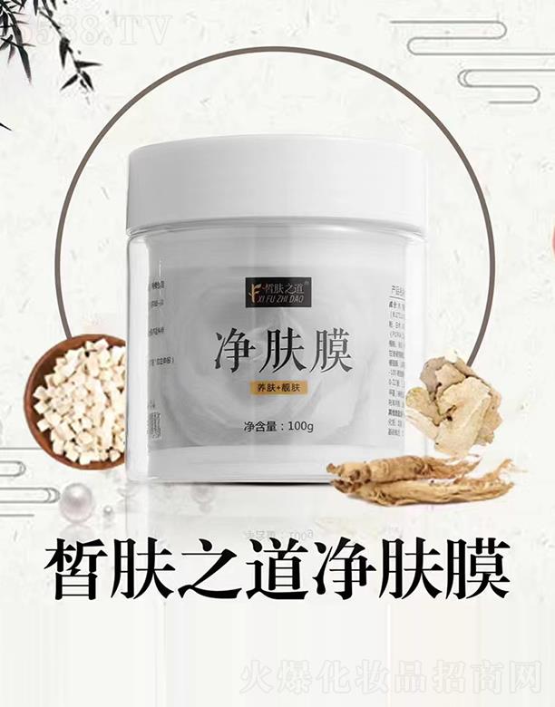�V�����㻯�yƷ���޹�˾����w֮�����wĤ 100g�������