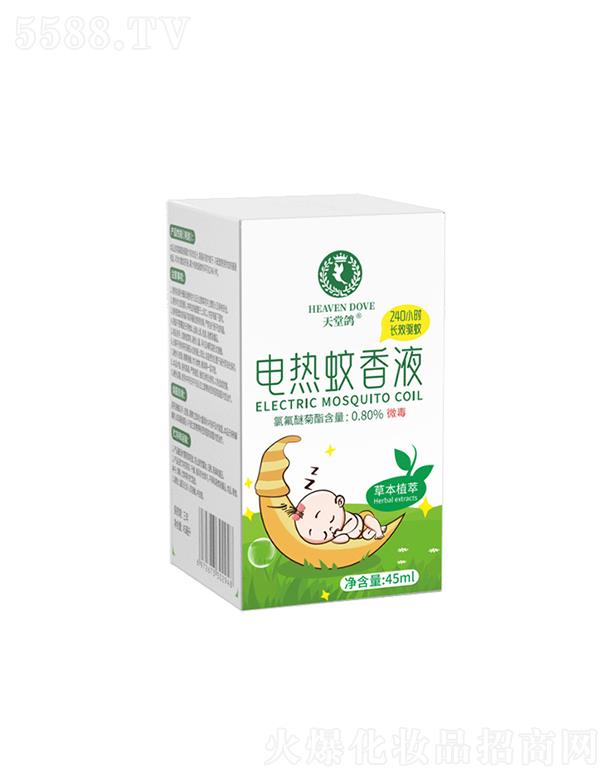 �㽭�ڶ��Q(m��o)�����޹�˾��������늟�����Һ   �o(w��)���(q��)����Һ  45ml