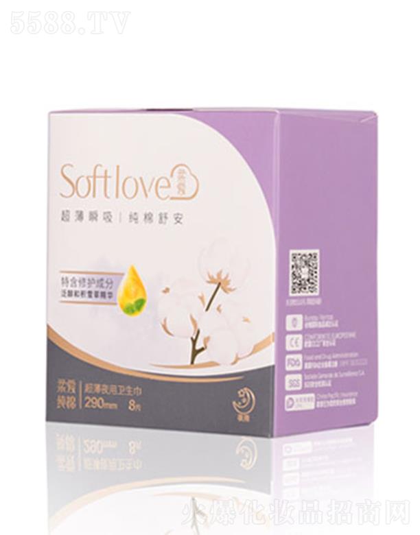 ���������ͨ����Ʒ���޹�˾��softlove��ۼ��޳���ҹ��290�l(w��i)���� 8Ƭ
