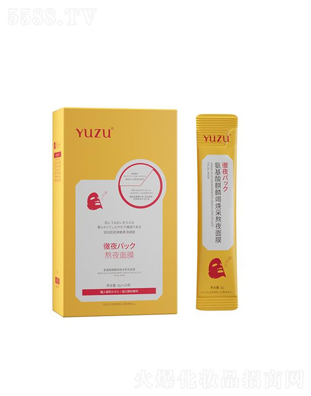 �V�����Ƥ�w�����Ƽ����޹�˾��YUZU����������ߟ��ɰ�ҹ��Ĥ �a(b��)ˮ����˯����Ĥ�o��Ĥ