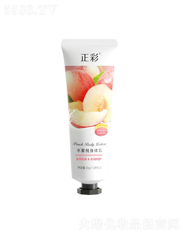 �V�����Ƥ�w�����Ƽ����޹�˾������ˮ�������w�� 30g���w�o(h��)��ˮ������a(b��)ˮ����