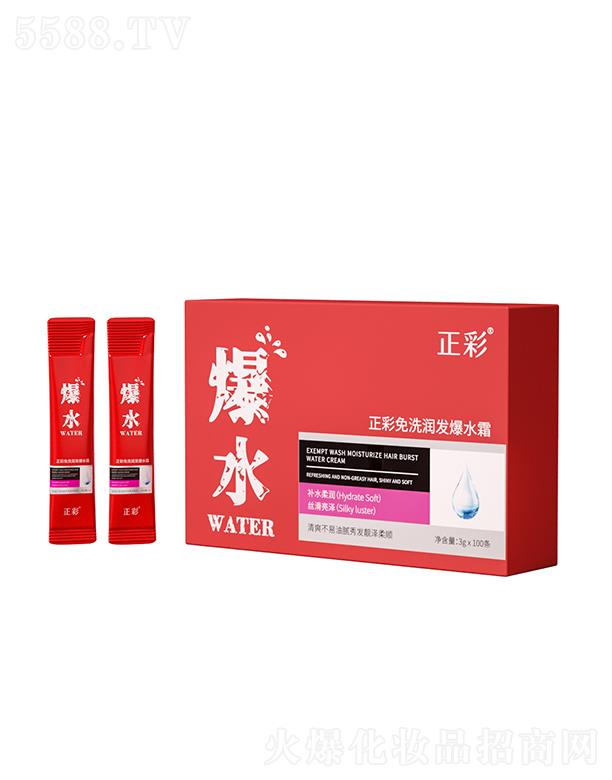 �V�����Ƥ�w�����Ƽ����޹�˾��������ϴ���l(f��)��ˮ˪ ��ϴ�l(f��)Ĥ�^�l(f��)�o�������aˮ