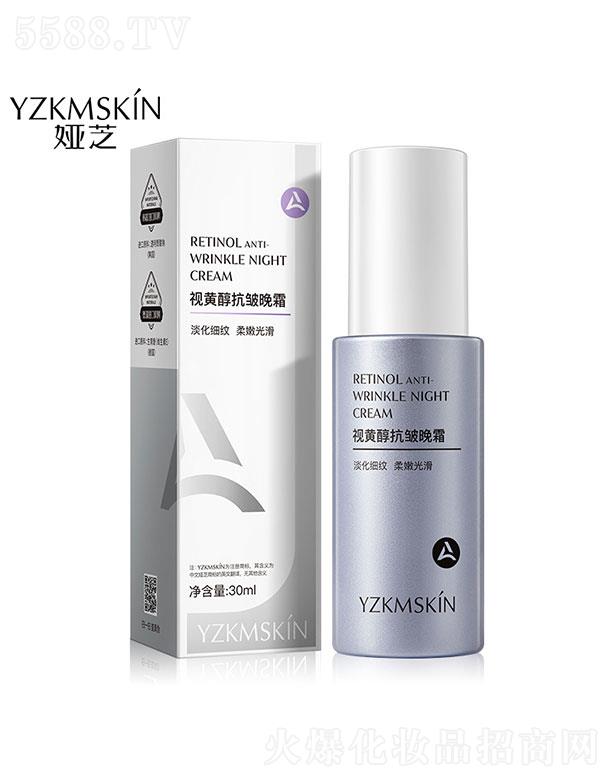 �V���I��(y��u)����Ƽ����޹�˾���V���I��(y��u)  �I֥ҕ�S��������˪�SA��  ���y����  30ml