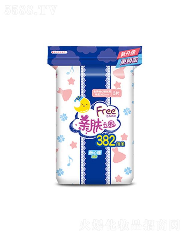 �V�|���d�����o�팍�I(y��)�ɷ����޹�˾��Free�w��ɫ�H�w��������˯ҹ�ýz�������l(w��i)����