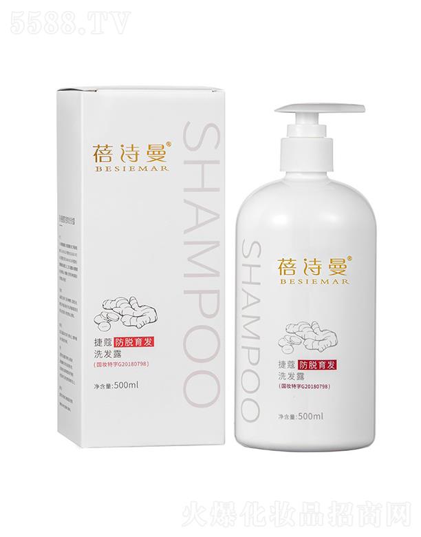��������֮���Ƽ����޹�˾����Ԋ��-��Ó���l(f��)ϴ�l(f��)¶ 500ml
