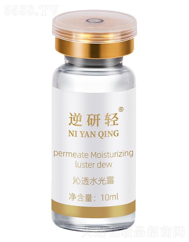 �o�a�ъy����Ƽ����޹�˾�������p��͸ˮ��¶ 10ml