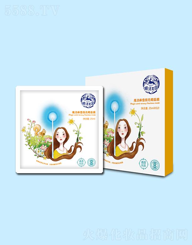 �V��ϲ�Ļ��yƷ���޹�˾��Ĥ������ħ����ѩo���Ĥ