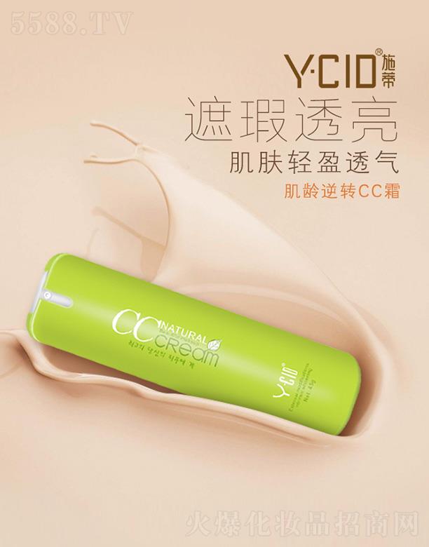 ���^��ʩ�پ���(x��)�������I(y��)���޹�˾��ʩ�ټ��g���D(zhu��n)CC˪