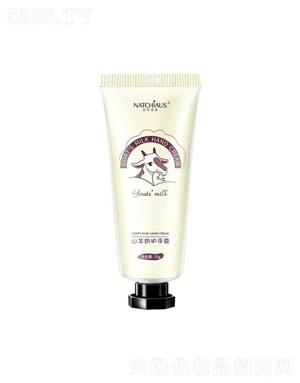 �V������yƷ���޹�˾���V�����  ��Ȼʹ��ɽ�����o(h��)��˪  35g  ����������