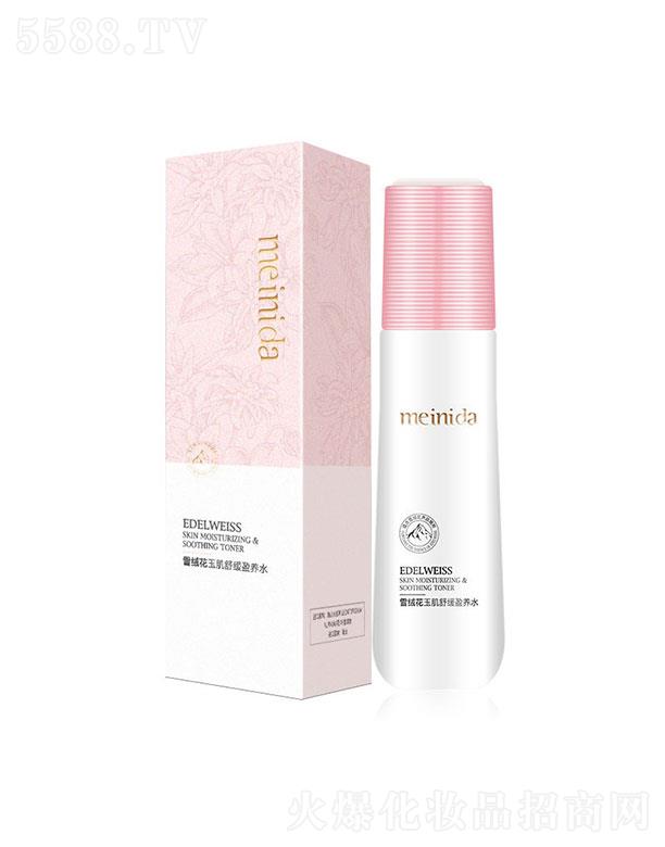 �V����¶�˻��yƷ���޹�˾���V����¶��  �����_(d��)ѩ�q�������ӯ�B(y��ng)ˮ  100ml  �aˮ����