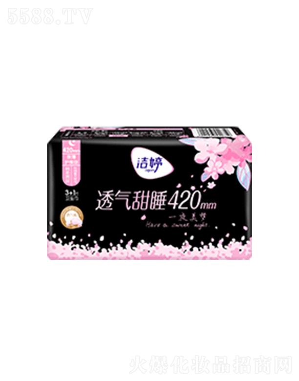 �����z���ɷ����޹�˾������͸��O��1.0ҹ��420