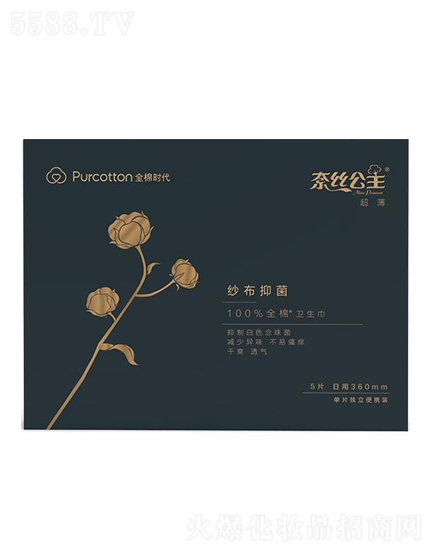 ����ȫ�ޕr(sh��)���Ƽ����޹�˾���νz�����־�ϵ���H�w�������Lҹ���l(w��i)����360MM 5Ƭ/��