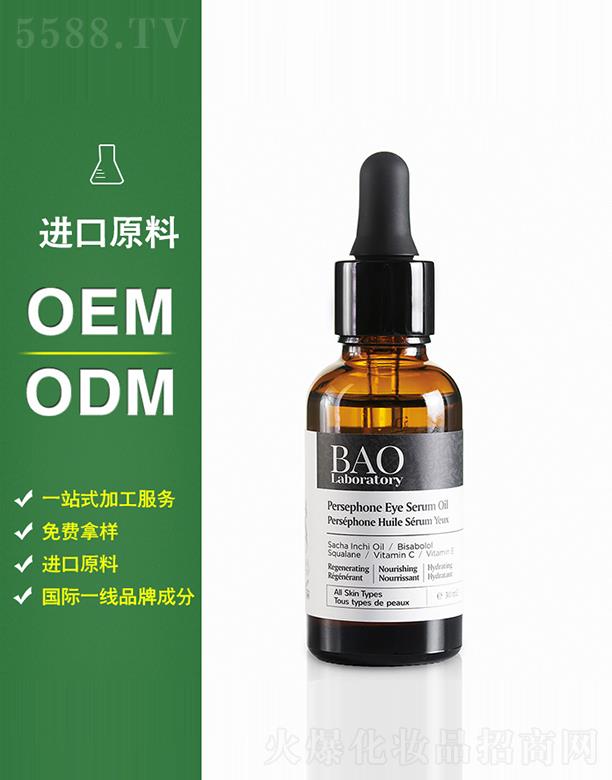 �V���ɵ���Ʒ����Ƽ����޹�˾��KALOCKE�۲����A��oem
