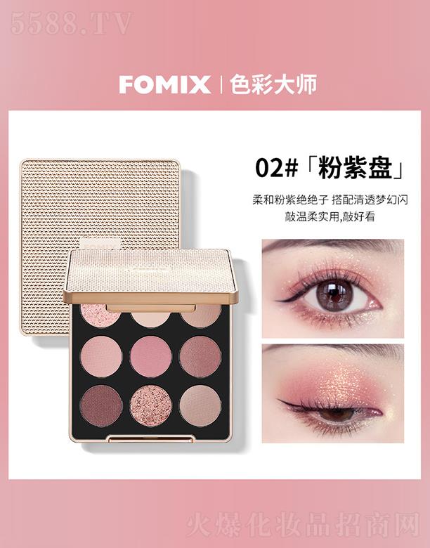 ���^�Ѕf(xi��)���(x��)�������޹�˾��FOMIX��ɳ��ɫ��Ӱ�P02#���ϱP
