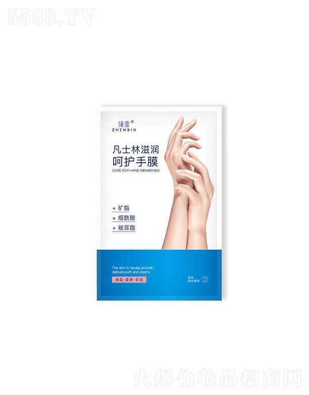�V�ݘO������Ƽ����޹�˾�����߷�ʿ���̝�(r��n)���o(h��)��Ĥ 40ml�p��͸���й��